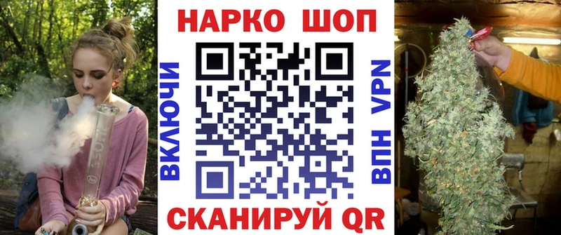 Купить наркотики Лаишево COCAIN  МАРИХУАНА 