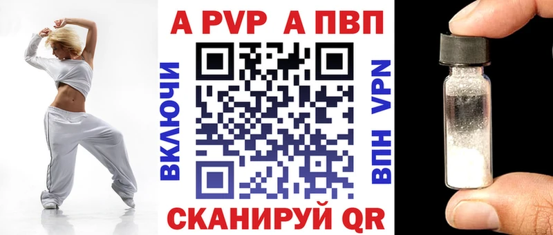 Alpha PVP СК КРИС где купить наркотик МЕГА маркетплейс Лаишево
