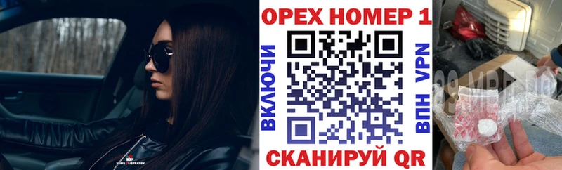 mega рабочий сайт  Лаишево  COCAIN 97%  наркота 