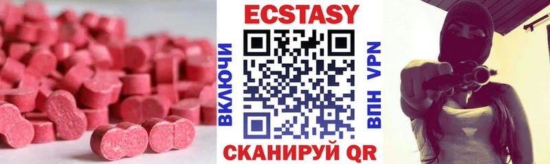 Ecstasy Philipp Plein  Лаишево 