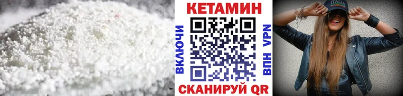 КЕТАМИН ketamine  наркотики  Лаишево 