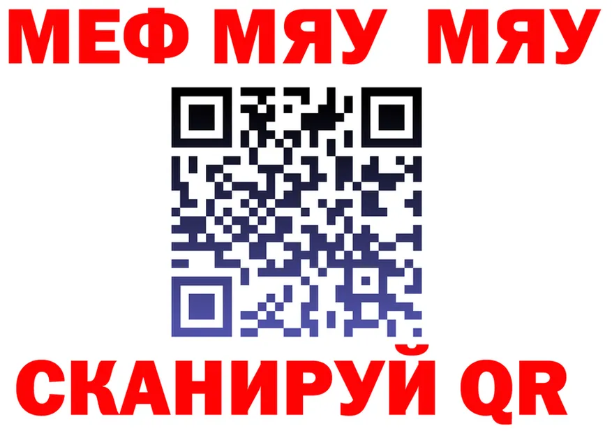 МЕФ 4 MMC ССЫЛКА это omg Лаишево