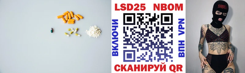 хочу наркоту  Лаишево  LSD-25 экстази кислота 