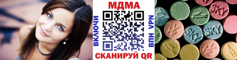 площадка состав  Лаишево  MDMA кристаллы 