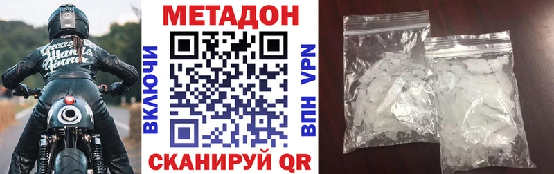 hydra ССЫЛКА  Лаишево  МЕТАДОН кристалл 