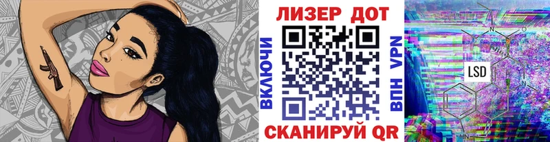 Марки N-bome 1,5мг  Лаишево 