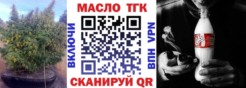 ТГК вейп  Лаишево 